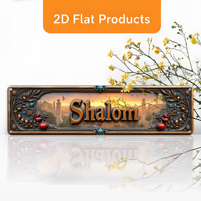 CIFBUY 빈티지 샬롬 히브리어 알루미늄 벽 예술 8 - Home Decor Free 리뷰 및 가격