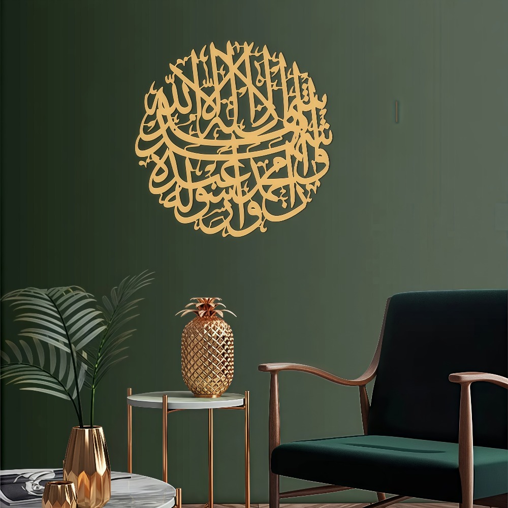 CIFBUY 철제 벽 장식 이슬람 아랍어 캘리그라피 금 - Home Decor Free 리뷰 및 가격