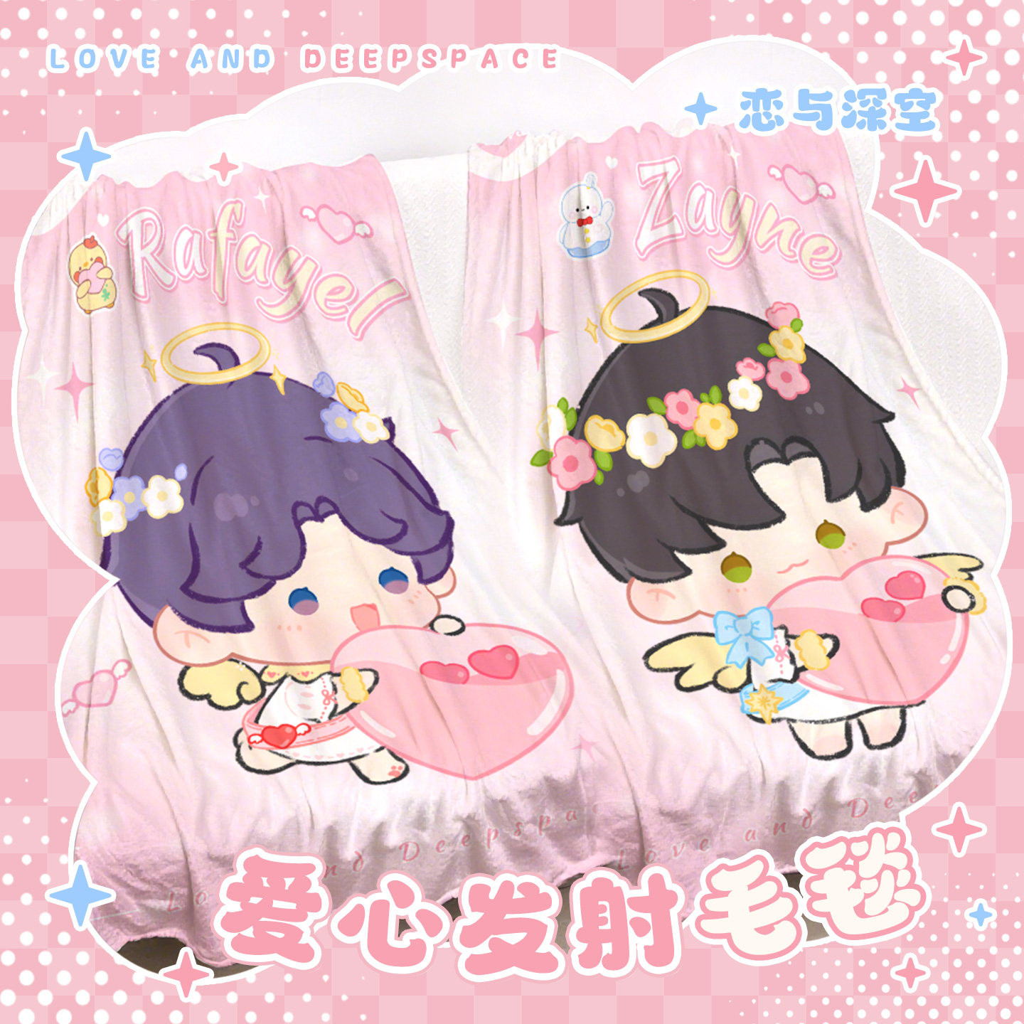 러브 앤 딥스페이스 애니메이션 플란넬 담요 캐릭터 침대 - Home Decor Collection 리뷰 및 가격