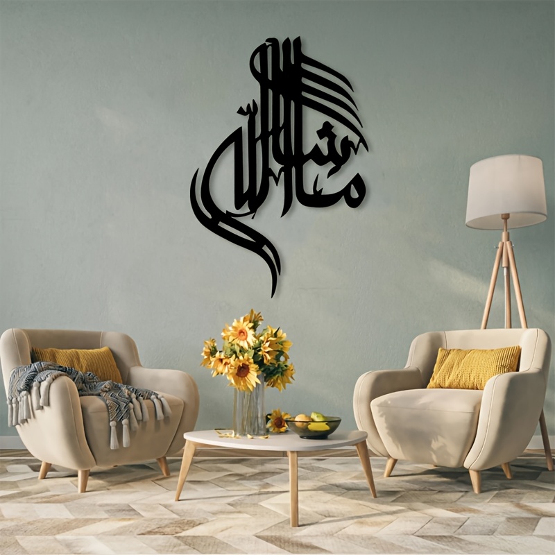 CIFBUY 철제 벽 장식 이슬람 아랍 서예 금속 홈  - Home Decor Free 리뷰 및 가격
